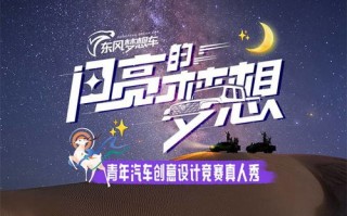 羞羞联盟，一场关于友情、梦想与自我超越的奇妙旅程