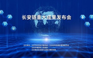 三网联盟，重塑数字时代的通信与协作新生态