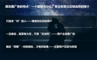 牛牛广告联盟，打造高效广告推广，助力企业飞速成长