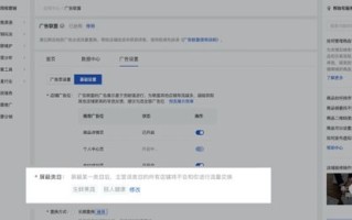 哪些广告联盟按流量计费