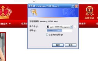 淘宝联盟搜索不到自己店铺的原因及解决方法