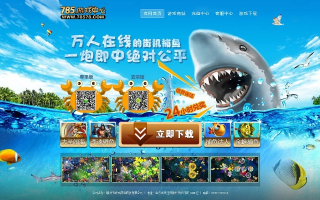 21楼页游广告联盟，重塑网页游戏推广新生态