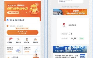 金网络广告联盟，重塑数字营销新生态