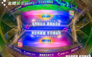 360联盟，重塑网络安全生态，共筑数字时代安全防线