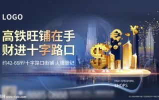 广州广告联盟商概览，探索华南广告业的璀璨明珠