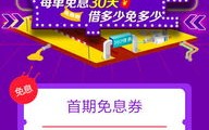 114广告联盟，一个能收到钱的广告联盟吗？