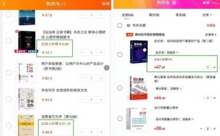 淘宝联盟购物车在哪，深度解析与操作指南