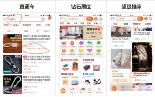 淘宝联盟广告展现量与点击量，揭开软件刷单背后的真相