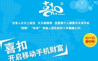 大米移动广告联盟，重塑移动广告生态，引领智能营销新纪元