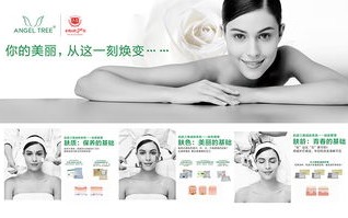 皙肤泉网站联盟，重塑美丽肌肤的在线之旅