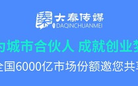 1077广告联盟，打造高效广告投放，助力企业营销新飞跃