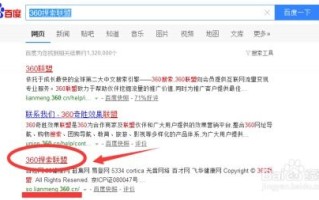 网上广告联盟众多，哪个更靠谱？深度解析微博008联盟