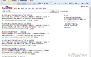 为什么我做的百度联盟推广用的代码出现的都是图片，为什么不出来？