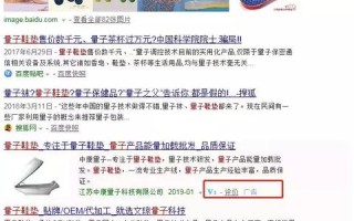 设置百度联盟的行业过滤，优化广告效果与用户体验的明智之举