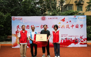 爱国者联盟，团结一心，共筑中国梦