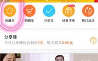 淘宝联盟做推广是否需要自己垫钱买东西？