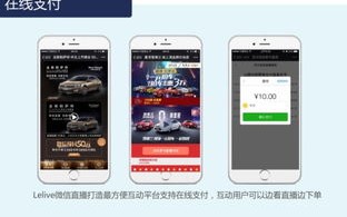 四海广告联盟，打造全球广告新生态，引领数字营销新潮流
