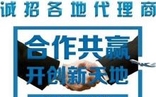搜宝广告联盟，骗钱的垃圾广告联盟