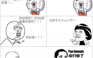 从三个傻逼到人生智慧，一场关于自我认知与成长的深度剖析