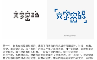 个性标点符号，解锁文字艺术的独特密码