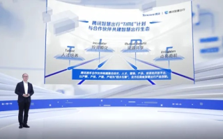TT联盟，重塑全球合作新生态，共筑数字时代共赢未来