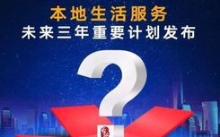 重塑全球商业版图，顶峰联盟引领的跨界合作新时代