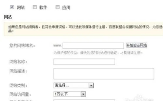 如何加入百度联盟，全面指南与优势分析