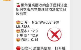 有没有人用过淘宝联盟返利真的很高吗？