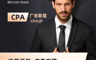 CPA70广告联盟，解锁高效广告投放与盈利的秘诀