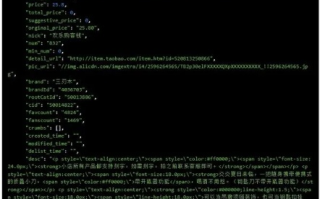 淘宝联盟审核未通过，淘宝客网站API调用量不足，应对策略与备过方案