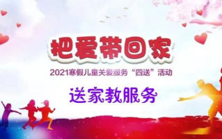 爱在这儿网站联盟，连接你我，共筑网络爱心家园