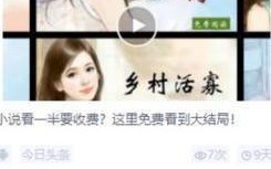 现在移动广告联盟的广告展现形式有哪几种呢？