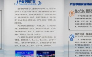 零和联盟，重塑合作与共赢的新范式