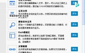 淘宝联盟代码怎么用？自己网站怎么制作？我是新手，请教了