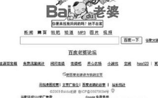 盗版系统网站与百度联盟，广告挂载的灰色地带