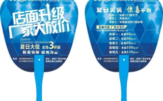 扇子广告联盟，打造精准营销新风尚，引领夏日清凉经济潮流