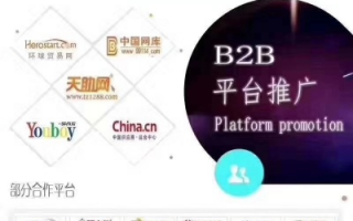 天天易广告联盟，打造高效广告推广，助力企业飞速成长