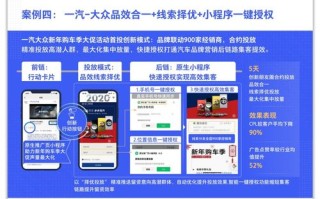 告客广告联盟，重塑数字营销新生态