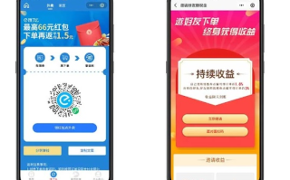 饿了么淘宝联盟微信小程序怎么返利