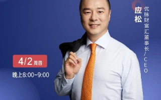 富爸爸金融CPS联盟，解锁财富增长的新密码