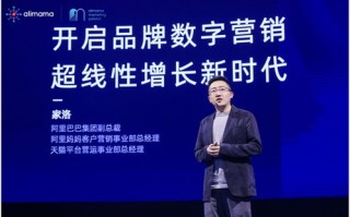 播盟移动广告平台，重塑移动营销新生态
