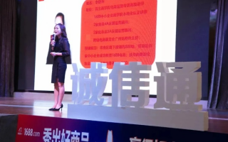 万水千山商城销售联盟，打造全球电商新生态，引领商业未来