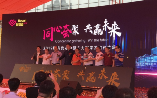 聚兴联盟，共创未来，携手共赢的商业新生态
