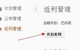 淘宝联盟，别人代付是否影响佣金？