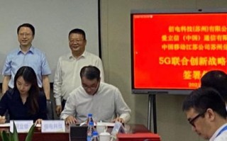 联手移动网盟，重塑数字时代商业版图