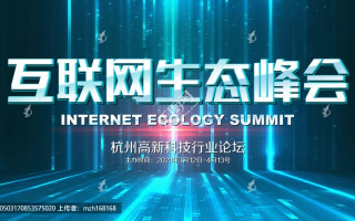 73网盟，重塑互联网生态的先锋力量