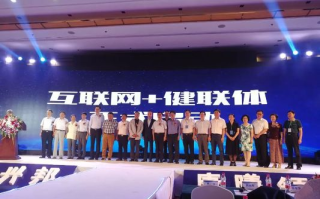 博讯联盟，重塑信息时代的合作与共赢