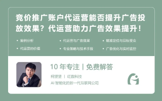 伊伊广告联盟，打造高效精准广告投放的秘诀