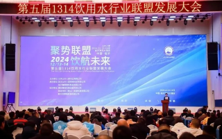114联盟，重塑行业生态，引领数字未来