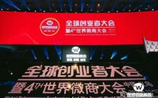聚瑞联盟，共创共赢，打造商业新生态